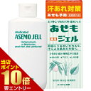 \店内ポイント10倍/※要エントリーユースキン 薬用あせもジェル 140mL 医薬部外品
