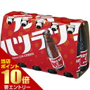 【P10倍★スーパーSALE限定】要エントリーオロナミンCドリンク 120mL×10本入