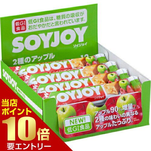 SOYJOY(ソイジョイ) 2種のアップル 30g×12本入