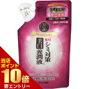 \店内ポイント10倍/※要エントリー50の恵 シミ対策美白養潤液 つめかえ用 200mL 医薬部外品