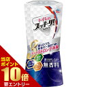 店内ポイント10倍★お買い物マラソン※要エントリートイレのスッキーリ! 無香料 400mL