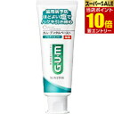 【P10倍★スーパーSALE限定】要エントリー薬用ガム(G・U・M) デンタルペースト ソルティミント 150g 医薬部外品