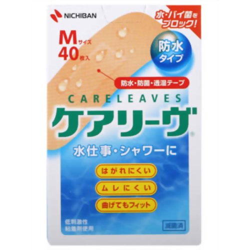 商品説明「ケアリーヴ防水タイプ M40枚 CLB40M」は、水は通さず蒸気は通す、特殊伸縮テープを採用した防水絆創膏です。やわらか素材の高密度ウレタン不織布を使用。縦横の伸びに優れており、屈曲部にもしっかりフィット。水につよくて剥がれにくく、通気性がよい上違和感がほとんどないので快適な貼り心地です。傷口につきにくい、ネット付き特殊パッドを採用。剥がす時に痛くありません。Mサイズ、25mm*70mm。滅菌済。使用方法創傷面にパッド部分をあて、テープ部分が伸びない程度に軽く張った状態で、シワが入らない様に注意して貼ってください。防水性を高めるためパッドの周りをしっかり押えてよく密着させてください。使用上の注意 患部を清潔にし、粘着面がキズぐちにあたらないように使用してください。 パッド部分がぬれたり汚れた場合は放置するとキズの治りが悪くなりますので、貼り替えてください。 本品の使用により発疹・発赤、かゆみ等が生じた場合は使用を中止し、医師又は薬剤師に相談してください。 はがす時は、皮ふを痛めないよう体毛の流れに沿ってゆっくりはがしてください。 直射日光をさけ、なるべく湿気の少ない涼しい、小児の手の届かない所に保管してください。 発売元　ニチバン 内容量：40枚医療用具許可番号：40BZ0140(管理医療機器)サイズ：M(25*70mm、パッド部12*22mm)JANコード：　4987167044770※パッケージデザイン等は予告なく変更されることがあります 広告文責・販売事業者名:株式会社ビューティーサイエンスTEL 050-5536-7827※一部成分記載省略あり