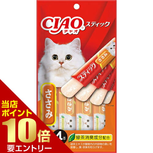 樂天商城 - CIAO スティック ささみ 15g×4本いなば INABA チャオ 猫 おやつ スティック【GW限定】ポイント11倍※要エントリー～5/7 23:59迄