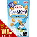 \店内全品ポイント10倍/※要エントリーCIAO ちゅ~るビッツ かつお 12g×3袋いなば INABA 猫 チャオ ちゅ~る ビッツ ちゅーる ビッツ チュールビッツ おやつ