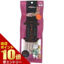 \店内全品ポイント10倍/※要エントリー猫にまたたび 無添加原木入 6本キャティーマン 猫 またたび 木 棒