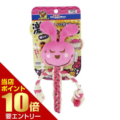 ＼店内全品ポイント10倍／※要エントリー激遊びハミガキコットン うさっち SS 1個ドギーマン 犬 おもちゃ デンタル玩具 ぬいぐるみ ロープ