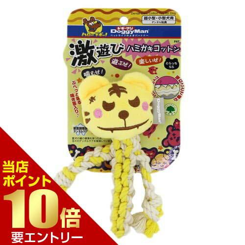 樂天商城 - 激遊びハミガキコットン とらっち S 1個ドギーマン 犬 おもちゃ デンタル玩具 ぬいぐるみ ロープ【GW限定】ポイント11倍※要エントリー～5/7 23:59迄