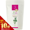 ポイント10倍※要エントリー★お買い物マラソン葛姫 葛 100% ほうじ茶 リーフ 50g葛姫(クズヒメ) 葛 100% ほうじ茶