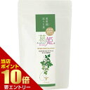 葛姫 葛 100％ ほうじ茶 ティーバッグ 30g(2g×15包)葛姫(クズヒメ) 葛 100％ ほうじ茶