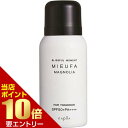 \店内ポイント10倍/※要エントリーナプラ ミーファ フレグランスUVスプレー マグノリア 80gMIEUFA ミーファ フレグランス フレグランススプレー UVスプレー 日焼け止め