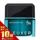 【ポイント10倍】店内全品対象&要エントリー003 デューサー 5S ハードスムースワックス N 80gナンバースリー デューサー DEUXER スタイリング剤 ヘアワックス