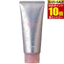 【ポイント10倍】店内全品対象&要エントリーアリミノ スパイス チューブ グロス 100g株式会社アリミノ ARIMINO サロン専売品