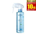 【ポイント10倍】店内全品対象&要エントリーアリミノ スパイス ミスト ボリュームアップ 250mL株式会社アリミノ ARIMINO サロン専売品