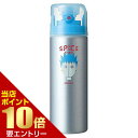 【ポイント10倍】店内全品対象&要エントリーアリミノ スパイス シャワー フリーズ 180mL株式会社アリミノ ARIMINO サロン専売品