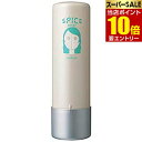 【ポイント10倍】店内全品対象&要エントリーアリミノ スパイス ウォーター ウェーブスタイル 200mL株式会社アリミノ ARIMINO サロン専売品
