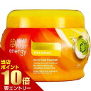 マカリゾ ヘア&スカルプ クリームバス キウイ 500g正規品 Makarizo マカリゾ ヘアエナジー インドネシア クリームバス リノール酸 オメガ6 ヘッドスパ スカルプ