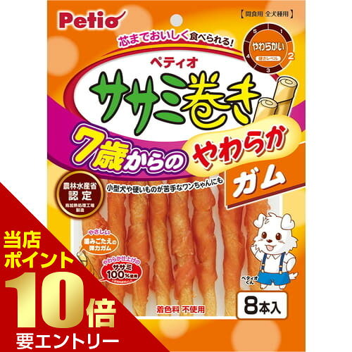 広告文責・販売事業者名:株式会社ビューティーサイエンスTEL 050-5536-7827・・・・・　商　品　詳　細　・・・・・ 商品名 7歳からのやわらか ササミ巻きガム 内容量 8本 商品説明 シニア犬にも食べやすいやわらかさ！やわらか仕上げのササミをやさしい噛みごたえのやわらか弾力ガムに巻いているから、芯までおいしく食べられる！小型犬や硬いものが苦手なワンちゃんにも食べやすい。着色料不使用。 原材料 鶏ササミ、でんぷん類、大豆たん白、植物性油脂、食塩、グリセリン、ソルビトール、炭酸Ca、保存料(ソルビン酸K)、香料、酸化防止剤(亜硫酸Na) 栄養成分 たん白質22.0％以上、脂質1.5％以上、粗繊維1.0％以下、灰分4.0％以下、水分25.0％以下 エネルギー 325kcal/100g ご注意 ※パッケージデザイン等は予告なく変更されることがあります。 区分 ペット用品 製造国・原産国 中国 販売元 株式会社 ペティオ JANコード 4903588138577