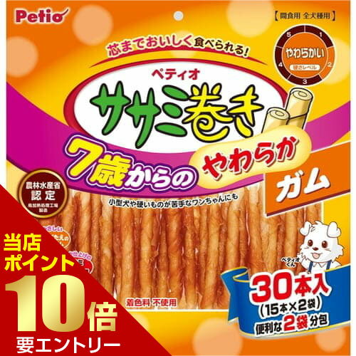 Ball Shape - 7歳からのやわらか ササミ巻きガム 30本ペティオ 犬 おやつ ガム 巻 ささみ ソフト シニア店内全品ポイント10倍※要エントリー