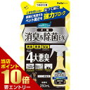 ポイント10倍★要エントリーハッピークリーン 犬・猫ペット臭さ 消臭&除菌EX つめかえ用 250mLペティオ 犬 トイレ オシッコ おしっこ 臭い ニオイ 空間 消臭 スプレー 掃除 詰替え つめかえ(4)