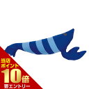 店内ポイント10倍★お買い物マラソン※要エントリー猫用おもちゃ けりぐるみ 大好きブルーのエビ 1個ペティオ 猫 おもちゃ けりぐりみ