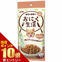 \店内全品ポイント10倍/※要エントリーおにく生活 サーモン味 180g(60g×3袋)アイシア 猫 パウチ レトルト 総合栄養食 キャットフード ウェットフード フード