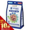 \店内全品ポイント10倍/※要エントリーaniwell 瞳きらきらボーロ 75gデビフ アニウェル 犬 おやつ ボーロ