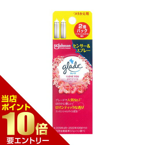 グレード 消臭センサー＆スプレー ロマンティックフローラル つけかえ用 18mL 2本入り消臭スプレー 付け替え用店内全品ポイント10倍※要エントリー