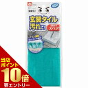 【ポイント10倍】店内全品対象&要エントリーレック LEC 激落ちくん 玄関 タイルブラシ 伸縮タイプ スペア掃除 汚れ落とし(3)