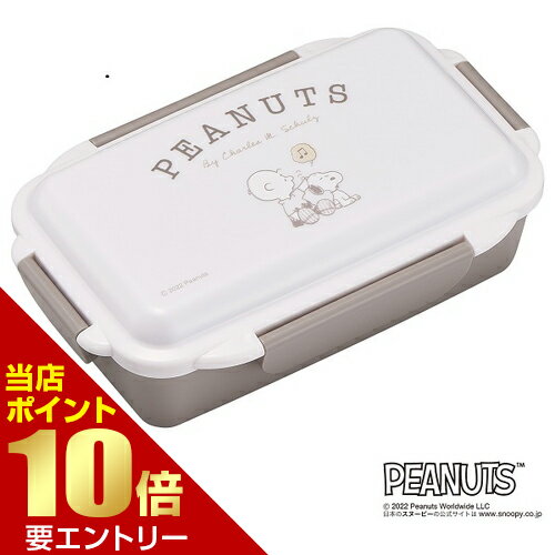 【ポイント10倍】※要エントリーPEANUTSEVERYDAY No.2 ランチボックス PCD-500ランチボックス お弁当用