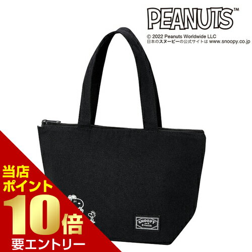 Rakuten - スヌーピーブラック ランチバッグ TB-14ランチバッグ お弁当用店内全品ポイント10倍※要エントリー