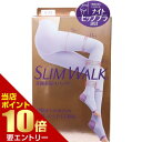 ポイント10倍★要エントリースリムウォーク 美脚美尻スパッツ ラベンダー S-Mピップ スパッツ 脚 太もも 尻 お尻 骨盤 足裏アーチ 着圧 ラベンダー(4)