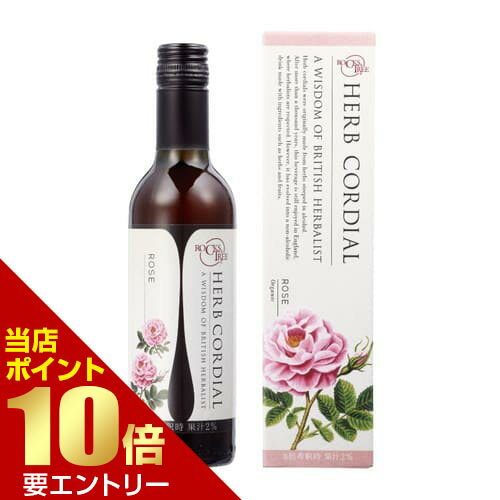 生活の木 ハーブコーディアル 有機 ローズ/Organic Rose 360mL生活の木 ハーブ シロップ 希釈 ノンアルコール 濃縮 ローズ バラ 薔薇