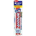 小林製薬 タフグリップ クッション 透明 20gKOBAYASHI 入れ歯安定剤