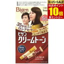 \店内全品ポイント10倍/※要エントリービゲン クリームトーン 深い栗色 5G 40g+40g 医薬部外品ホーユー 白髪染め ビゲン ビゲン クリームトーン ヘアカラー ヘアケア 白髪 医薬部外品