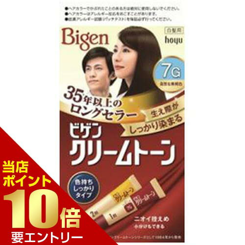 ＼店内全品ポイント10倍／※要エントリービゲン クリームトーン 自然な黒褐色 7G 40g+40g 医薬部外品ホーユー 白髪染め ビゲン ビゲン クリームトーン ヘアカラー ヘアケア 白髪 医薬部外品