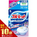 小林製薬 ブルーレットおくだけ つめ替用 ラベンダー 25gトイレ用洗剤 詰替え用