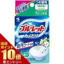ポイント10倍★要エントリー小林製薬 ブルーレットおくだけ つめ替 ハーブ 25gトイレ用洗剤 詰替え用
