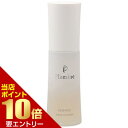 【P10倍★お買い物マラソン】※要エントリープラミネ エッセンス 30mLPlamine ハンブラザーズ 美容液 フラーレン 酒粕エキス(4)