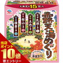 店内ポイント10倍★お買い物マラソン※要エントリー露天湯めぐり 15包入 医薬部外品 アース 入浴剤 薬用入浴剤