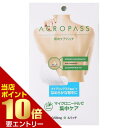 店内ポイント10倍★お買い物マラソン※要エントリーアクロパス 背中ケアパッチACROPASS 背中用 貼る美容液 マイクロニードル 溶解性マイクロニードル パッチ