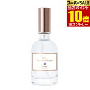 FERNANDA フェルナンダ リッチオーデコロン 30mL マリアリゲル