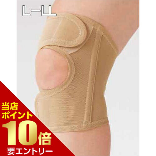 樂天商城 - ウォーキングサポーター 膝用 1枚【GW限定】ポイント11倍※要エントリー～5/7 23:59迄