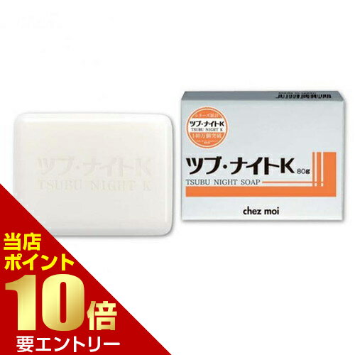 Rakuten - ツブ・ナイトK ソープ店内全品ポイント10倍※要エントリー
