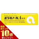 広告文責・販売事業者名:株式会社ビューティーサイエンスTEL 050-5536-7827商品名 ボラギノールA軟膏 20g 指定第2類医薬品 内容量 20g 商品詳細 痔の痛み・出血・はれ・かゆみに 1.4種の成分がはたらいて、痔による痛み・出血・はれ・かゆみにすぐれた効果を 発揮します。 ●プレドニゾロン酢酸エステルが出血、はれ、かゆみをおさえ、リドカインが痛み、かゆみをしずめます。 ●アラントインが傷の治りをたすけ組織を修復するとともに、ビタミンE酢酸エステルが血液循環を改善し、痔の症状の緩和をたすけます。 2.使いやすさを考え、なめらかですべりのよい油脂性基剤を使用しています。 ●刺激が少なく、油脂性基剤が傷ついた患部を保護します。 ●白色〜わずかに黄みをおびた白色の軟膏です。 効能・効果 いぼ痔・きれ痔(さけ痔)の痛み・出血・はれ・かゆみの緩和 用法・用量 次の量を患部に直接塗布するか、 またはガーゼなどにのばして患部に貼付すること。 年齢：成人(15歳以上) 1回量：適量 1日使用回数：1〜3回 年齢：15歳未満 1回量：使用しないこと 1日使用回数：使用しないこと 成分・分量 1g中 成分：プレドニゾロン酢酸エステル 含量：0.5mg はたらき：炎症をおさえ、出血、はれ、かゆみをしずめます。 成分：リドカイン 含量：30mg はたらき：局所の痛み、かゆみをしずめます。 成分：アラントイン 含量：10mg はたらき：傷の治りをたすけ、組織を修復します。 成分：ビタミンE酢酸エステル(トコフェロール酢酸エステル) 含量：25mg はたらき：末梢の血液循環をよくし、うっ血の改善をたすけます。 白色ワセリン、中鎖脂肪酸トリグリセリド、モノステアリン酸グリセリン してはいけないこと 守らないと現在の症状が悪化したり、副作用が起こりやすくなる。 1.次の人は使用しないこと。 (1)本剤または本剤の成分によりアレルギー症状を起こしたことがある人 (2)患部が化膿している人 2.長期連用しないこと。 相談すること 1.次の人は使用前に医師、薬剤師または登録販売者に相談すること。 (1)医師の治療を受けている人 (2)妊婦または妊娠していると思われる人 (3)薬などによりアレルギー症状を起こしたことがある人 2.使用後、次の症状があらわれた場合は副作用の可能性があるので、直ちに使用を中止し、この文書を持って医師、薬剤師または登録販売者に相談すること。 関係部位…症状 皮膚…発疹・発赤、かゆみ、はれ その他…刺激感、化膿 3.10日間位使用しても症状がよくならない場合は使用を中止し、この文書を持って医師、薬剤師または登録販売者に相談すること。 注意事項 (1)直射日光の当たらない涼しい所に密栓して保管すること。 (2)小児の手の届かない所に保管すること。 (3)他の容器に入れ替えないこと(誤用の原因になったり品質が変わる)。 (4)使用期限を過ぎた製品は使用しないこと。 (5)本剤は油脂性の軟膏であるため、衣類などに付着すると取れにくくなることがあるので注意すること。 (6)チューブを繰り返し折り曲げないこと(破れの原因となる)。 備考 ※効果には個人差があります。 すべての方に効果を保証するものではありません。 ※パッケージデザイン等は予告なく変更されることがあります。 ※メーカー都合により商品のリニューアル・変更及び原産国の変更がある場合があります。 区分 指定第2類医薬品 リスク区分 第(2)類医薬品 使用期限 出荷時100日以上 医薬品販売に関する記載事項 製造国・原産国 日本 発売元・販売元 天藤製薬 JANコード 4987978101037