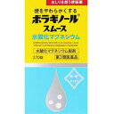 ボラギノールスムース便秘薬 270錠 第3類医薬品