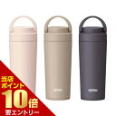 サーモス 真空断熱ケータイタンブラー 0.42L JOV-420THERMOS 水筒 すいとう サーモス 420mL