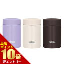 サーモス 真空断熱スープジャー 0.2L JBZ-201THERMOS サーモス スープジャー 200ml