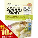 \ポイント10倍確定/店内全品対象※要エントリースリムアップスリム 野菜ポタージュ 360g