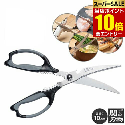 広告文責・販売事業者名:株式会社ビューティーサイエンスTEL 050-5536-7827商品名 刃渡りが長いキッチンカーブはさみ 商品詳細 職人の手仕上げの岐阜県関市産キッチンはさみ。食材をスムーズにカットするカーブ刃の「引き切り効果」により軽い力で切れる。一度に長く切れる約10cmの長い刃渡り。食材をしっかりつかむギザ刃加工。やわらかくクッション性のあるソフトグリップ。栓抜き、クルミ割り機能付き。 サイズ 全長/(約)25cm、刃の長さ/(約)10cm 材質 刃部：ステンレス鋼(SUS420J2) ハンドル：MBS樹脂、スチレンブタジエンゴム 注意事項 ●使用する際はケガや事故に十分注意してください。 ●ひねりながら切ったり、無理に強い力で切らないでください。刃欠けの原因になります。 ●破損、変形した場合は使用しないでください。 ●火のそばに置かないでください。樹脂部が溶けて変形する原因になります。 ●ステンレスはサビにくい材質ですが、塩分等の汚れには薄錆が発生する場合があります。 ●使用後は台所用中性洗剤等を用いて付着物をよく洗い流し、乾いた布などでよく拭き取り、よく乾燥させてください。 ●使用後は刃を閉じて、お子さまの手が届かない安全な場所で保管してください。 ●煮沸洗浄、つけ置き洗いはおやめください。 ●食器洗い機(以下、食洗機)を使用する場合は機器の取扱説明書を確認の上使用してください。食洗機を使用する場合は高温長時間の加熱にならないよう注意してください。 ●用途以外には使用しないでください。 ●切れなくなったら買い替えをお勧めします。 ●廃棄の際は各自治体の処理方法に従ってください。 備考 ※パッケージデザイン等は予告なく変更されることがあります。 ※メーカー都合により商品のリニューアル・変更及び原産国の変更がある場合があります。 区分 雑貨 製造国・原産国 日本 発売元・販売元 アイメディア株式会社 JANコード 4989409098879